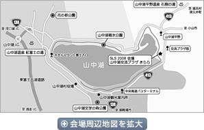 会場周辺地図