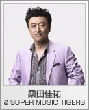 桑田佳祐 ＆ SUPER MUSIC TIGERS
