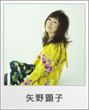 矢野顕子