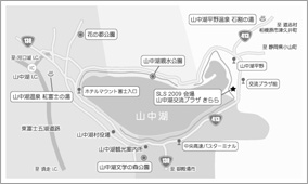 会場周辺地図を見る