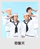 怒髪天