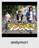andymori