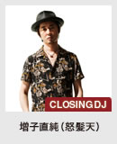 増子直純（怒髪天）