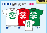 SLSカレッジTシャツ