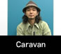 Caravanからのコメント