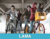 ＬＡＭＡ