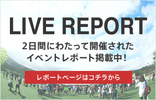 LIVE REPORT