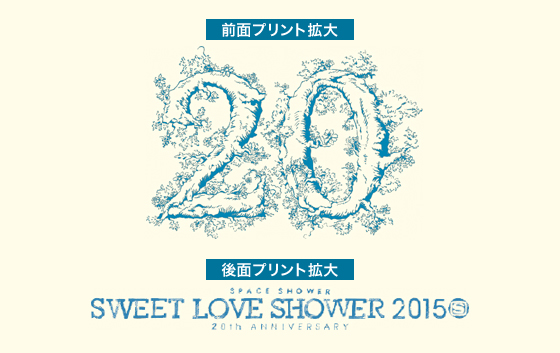 SWEET LOVE SHOWER 20th ANNIVERSARY Tシャツプリント拡大