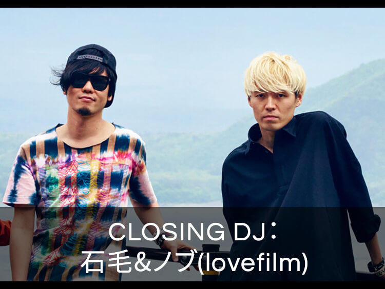 石毛&ノブ(lovefilm) 
