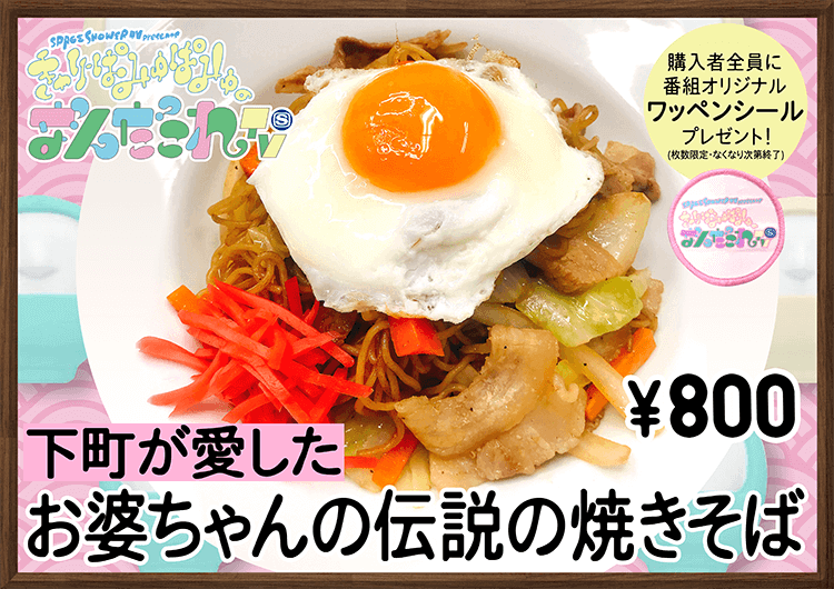 きゃりーぱみゅぱみゅの