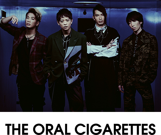 THE ORAL CIGARETTES