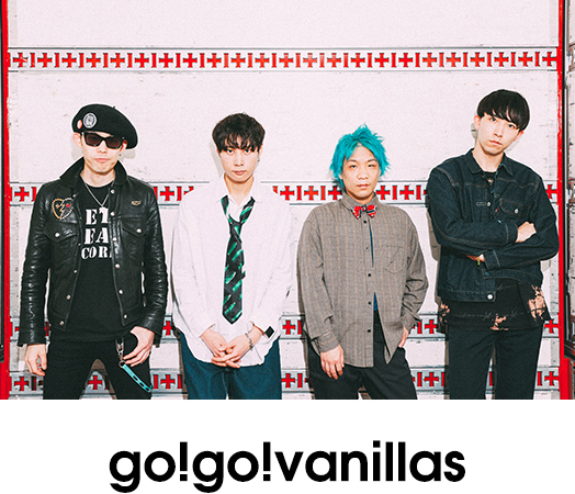 go!go!vanillas