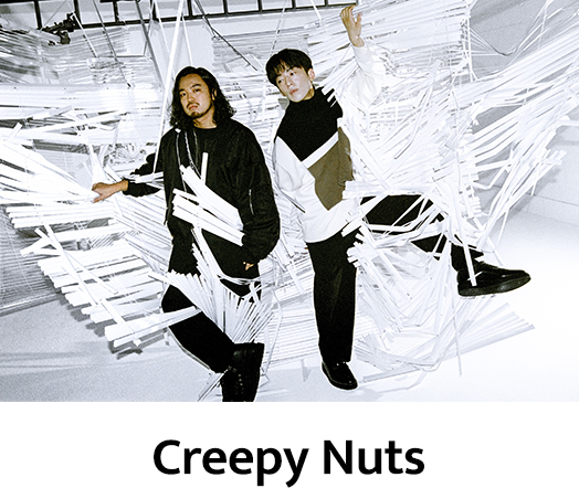 Creepy Nuts