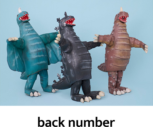 back number