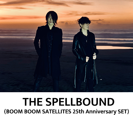 THE SPELLBOUND (BOOM BOOM SATELLITES 25th Anniversary SET)