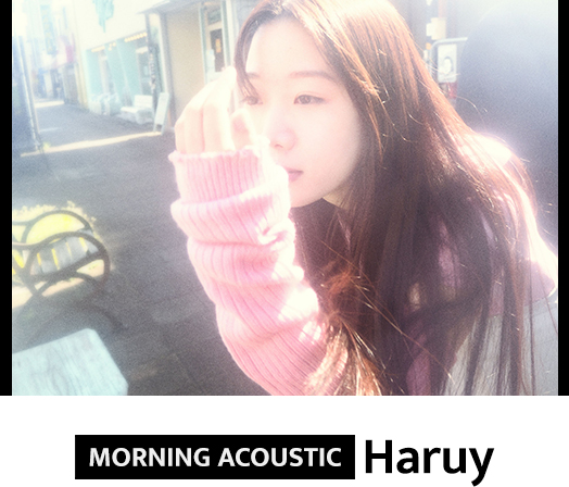 Haruy