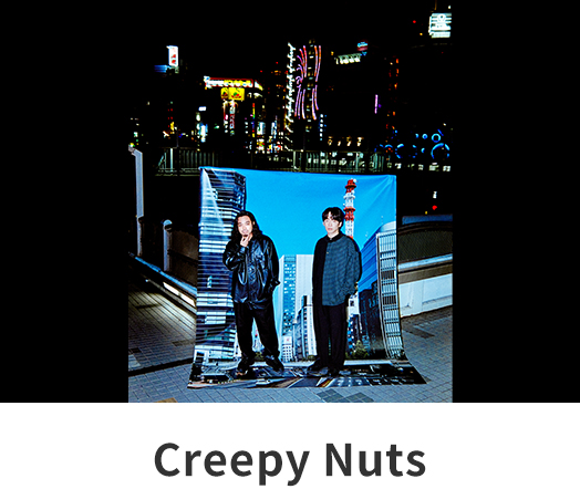 Creepy Nuts
