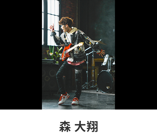 森大翔