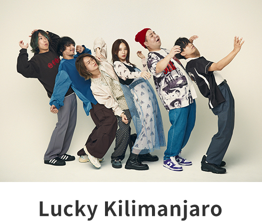 Lucky Kilimanjaro
